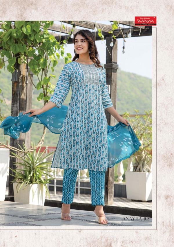 Wanna Anayra Cotton  Kurti Pant With Dupatta Collection